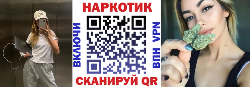 Где купить Шенкурск Канабис  Cocaine  ГАШ  Меф мяу мяу 