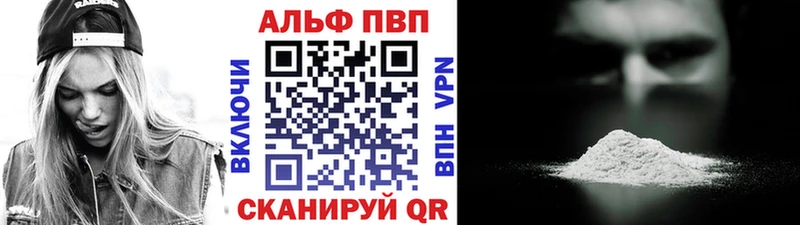 APVP мука  где купить наркотик  Шенкурск 