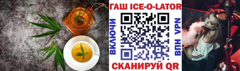 дарк нет клад  Шенкурск  Печенье с ТГК конопля  цена  