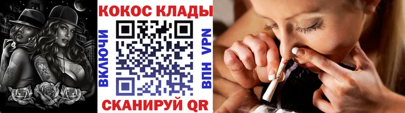 COCAIN Колумбийский  Шенкурск 