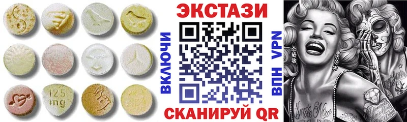 Экстази ешки  маркетплейс формула  Шенкурск  наркотики 