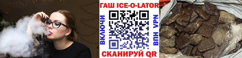 ГАШИШ VHQ  Шенкурск 