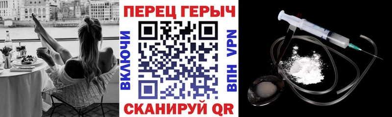 цены   Шенкурск  Героин VHQ 