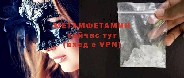 мет Козловка