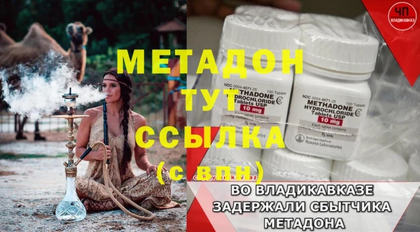 кокаин колумбия Кодинск