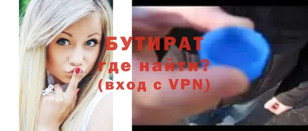 не бодяженный Киреевск