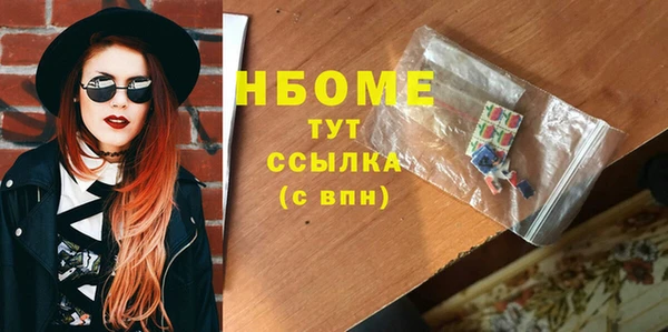 мет Козловка