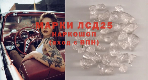 ПСИЛОЦИБИНОВЫЕ ГРИБЫ Кинешма