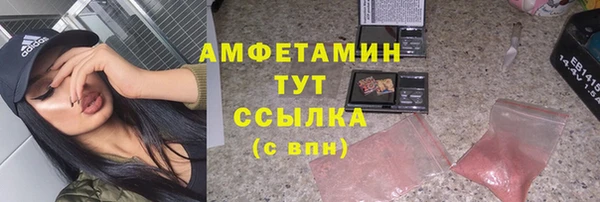 мефедрон Барнаул