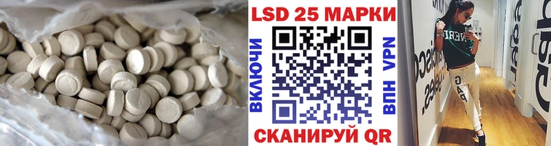 ссылка на мегу зеркало Шенкурск Лсд 25 экстази кислота где продают наркотики
