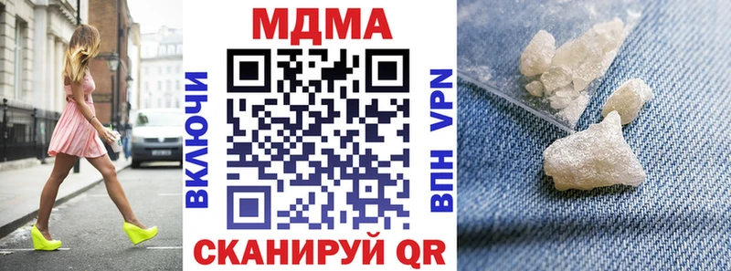 хочу наркоту  Шенкурск  МДМА VHQ 