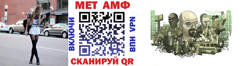 купить наркотики сайты  Шенкурск  МЕТАМФЕТАМИН витя 